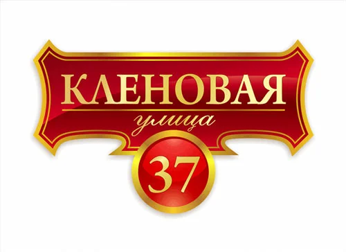 Пример работ