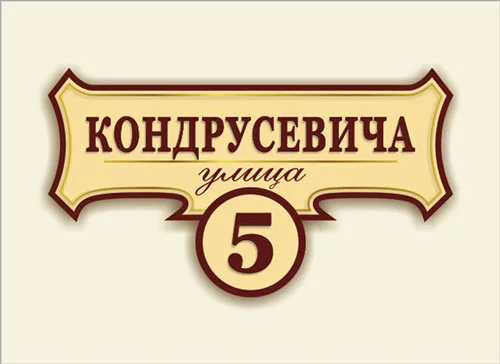 Пример работ
