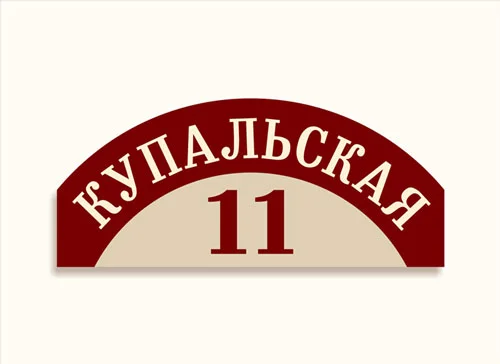 Пример работ