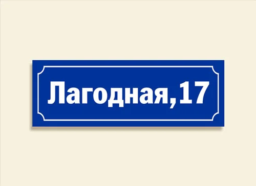 Пример работ