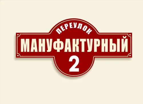 Пример работ