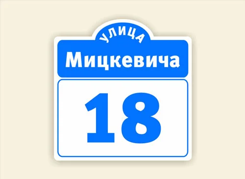 Пример работ