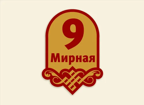 Пример работ