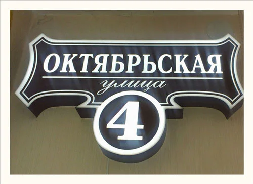 Пример работ