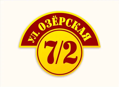 Пример работ