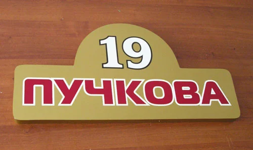 Пример работ