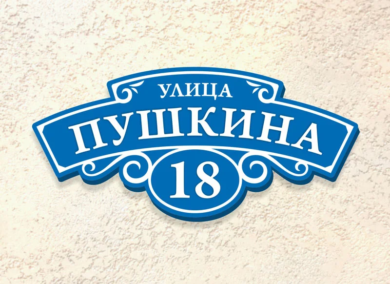 Пример работ