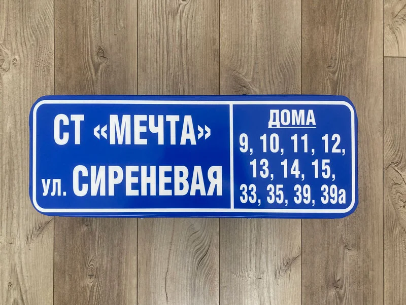 Пример работ