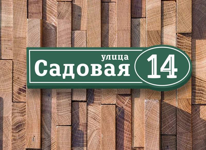 Пример работ