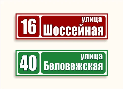 Пример работ