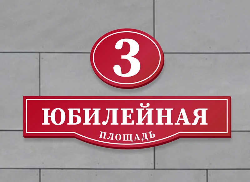 Пример работ