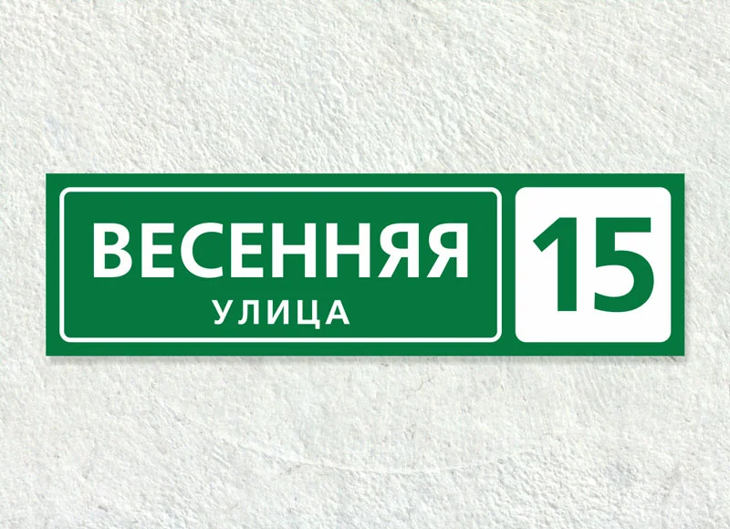 Пример работ