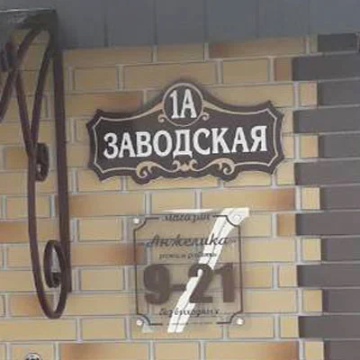 Пример работ