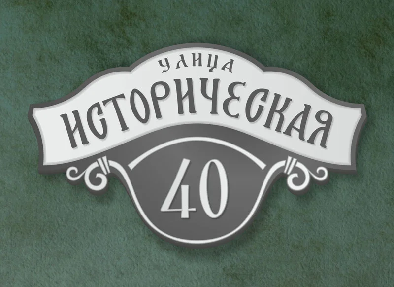 Пример работ