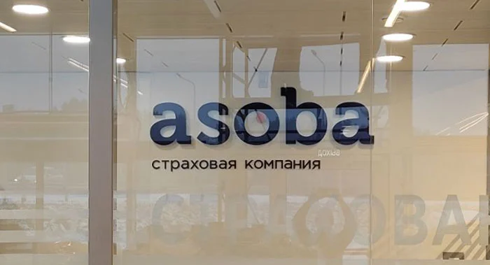 Пример работ