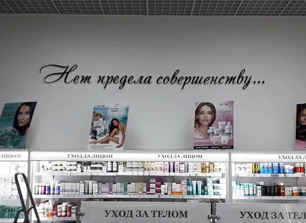 Пример работ