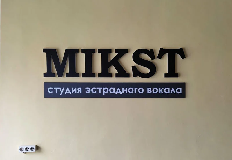 Пример работ