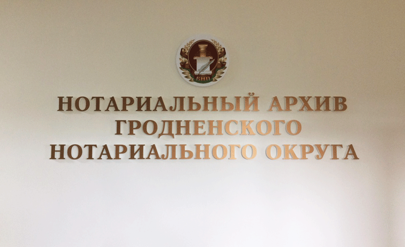 Пример работ