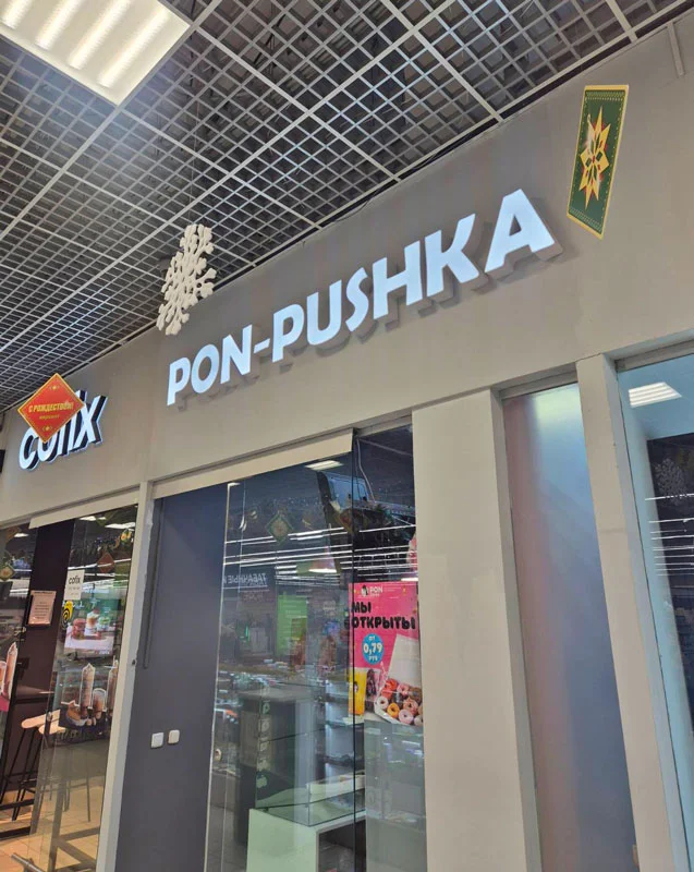 Пример работ