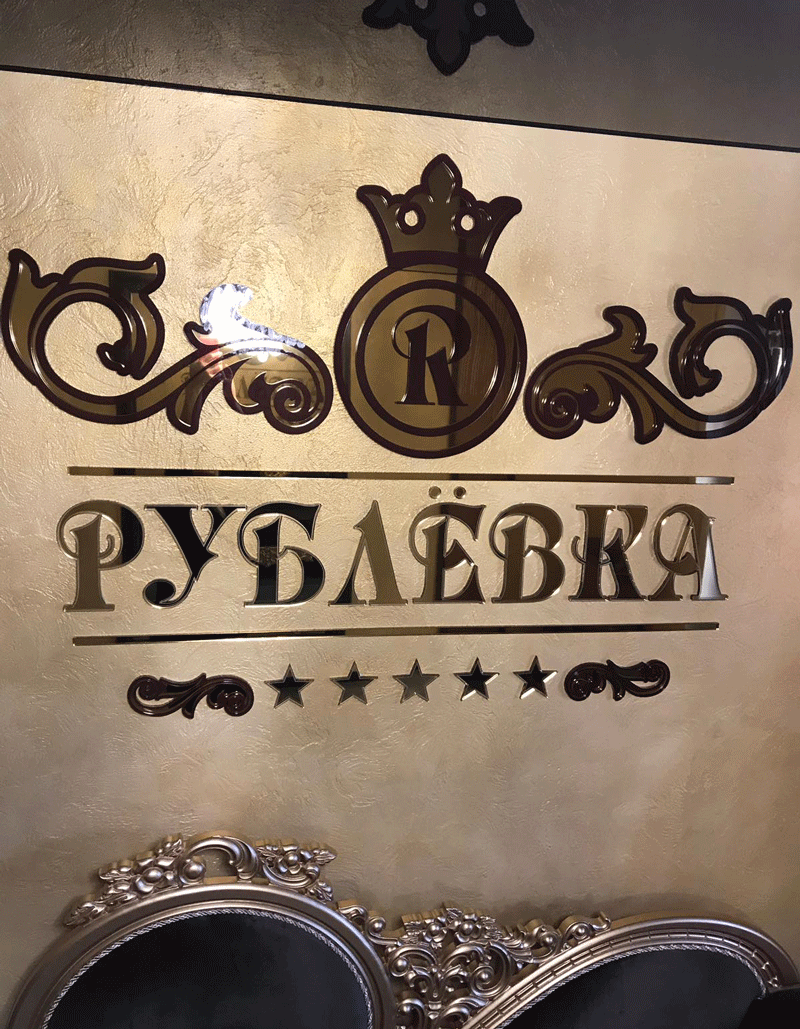 Пример