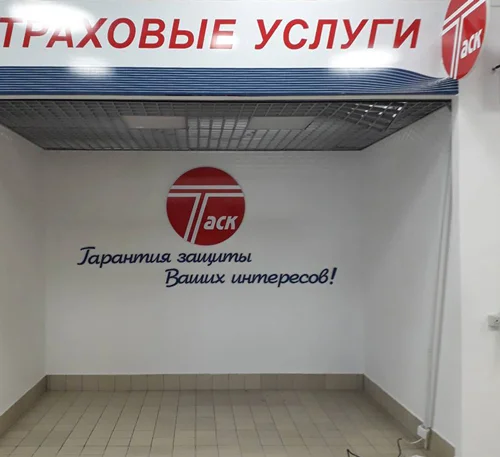 Пример работ