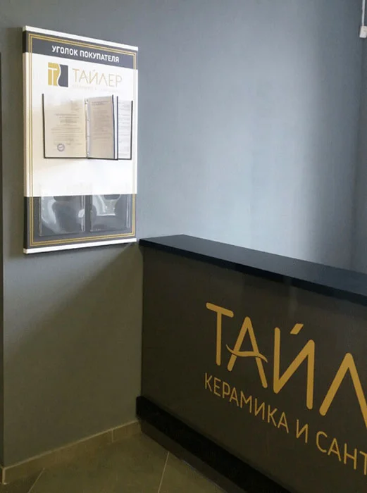 Пример работ