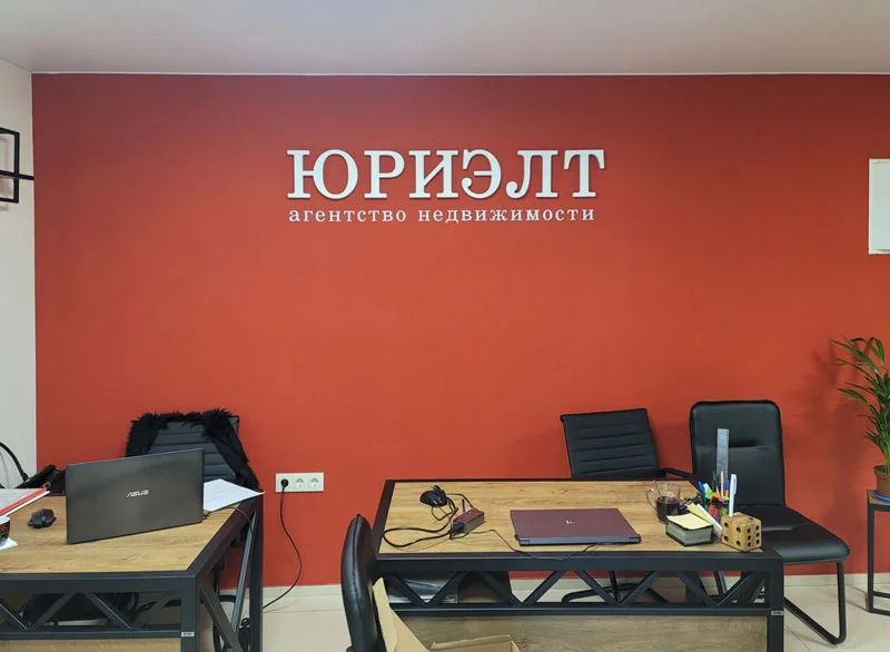Пример работ