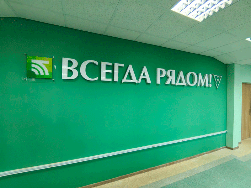 Интерьерная реклама