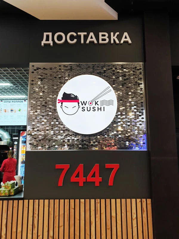 Пример