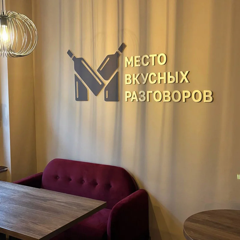 Пример работ