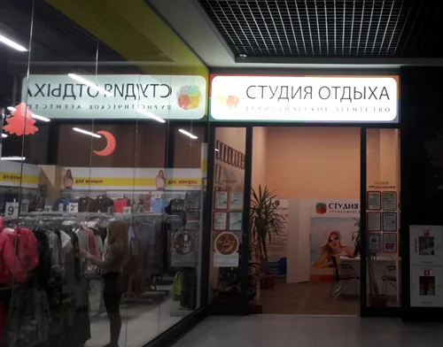 Пример работ