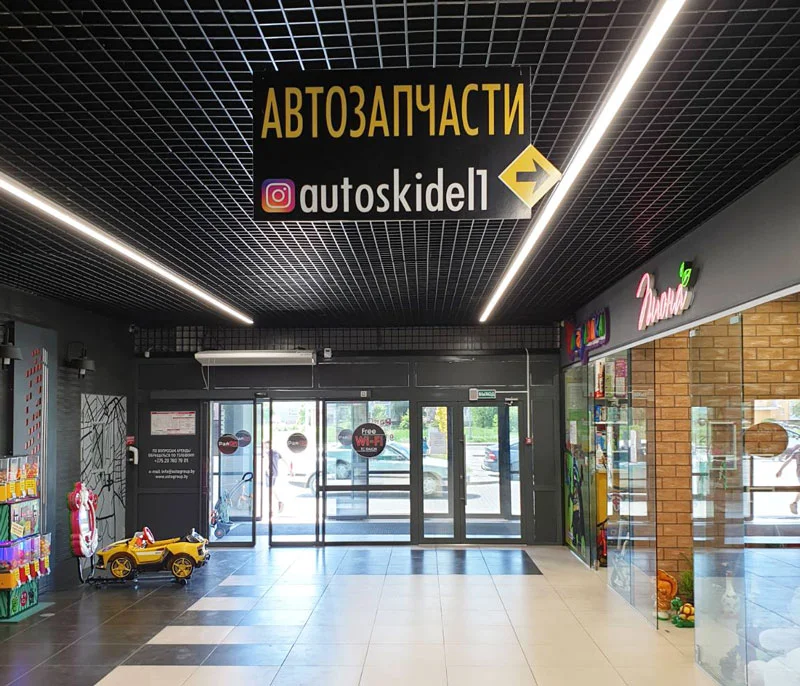 Пример работ