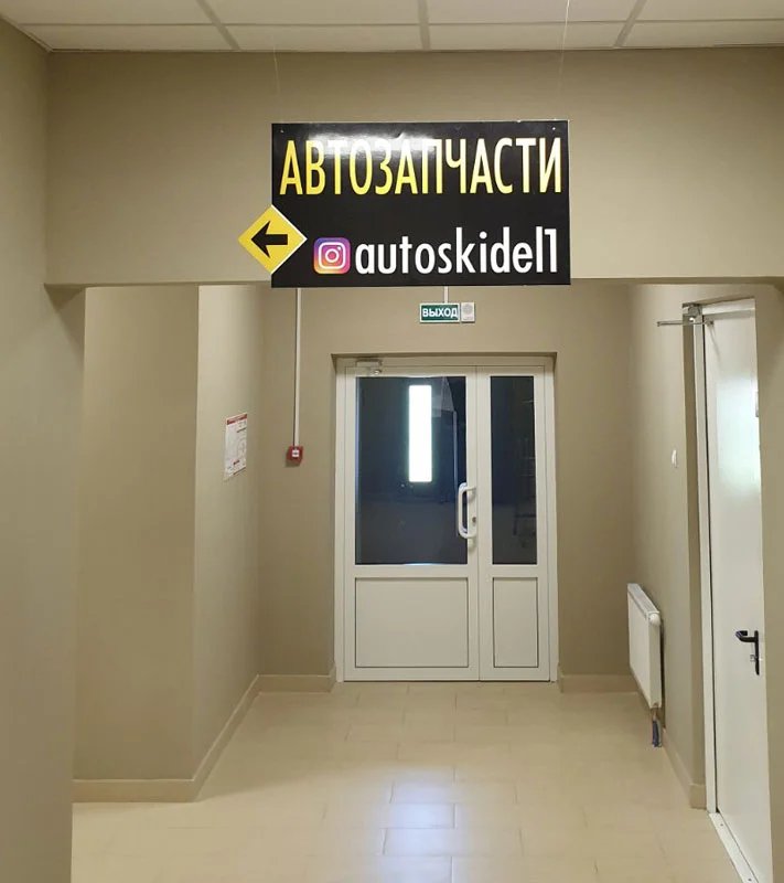 Пример работ