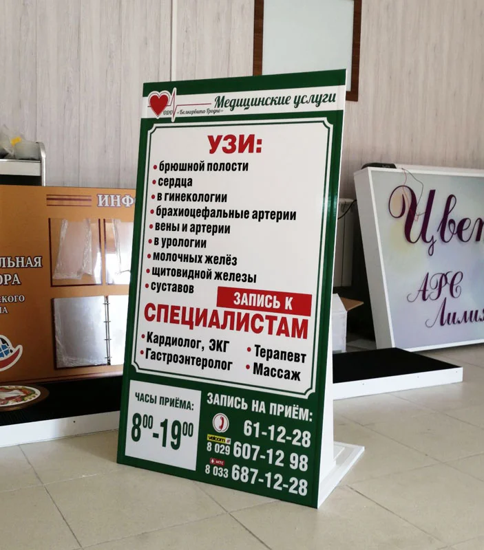 Пример работ