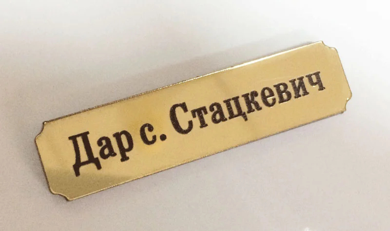 Пример
