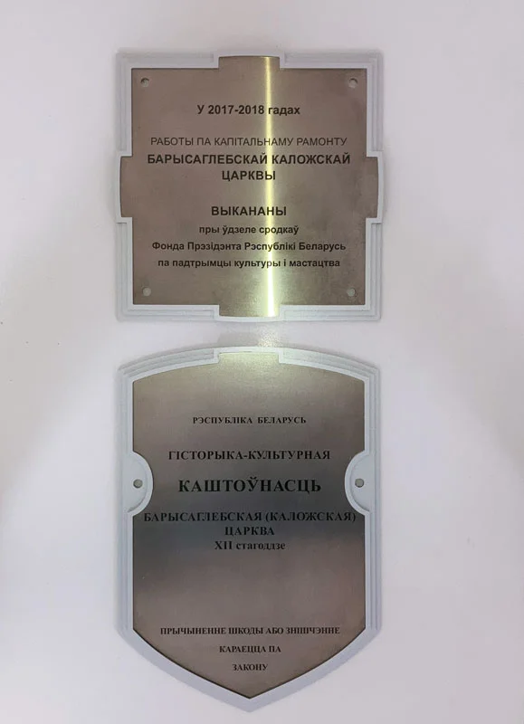 Пример работ