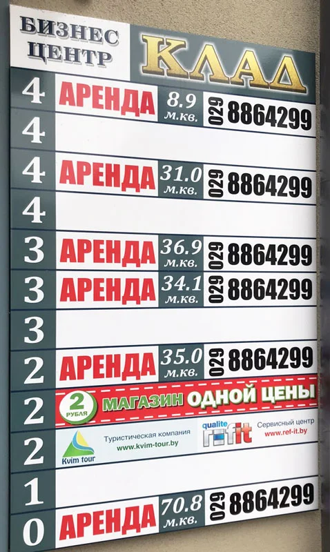 Пример работ
