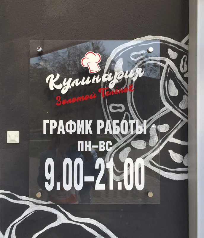 Пример