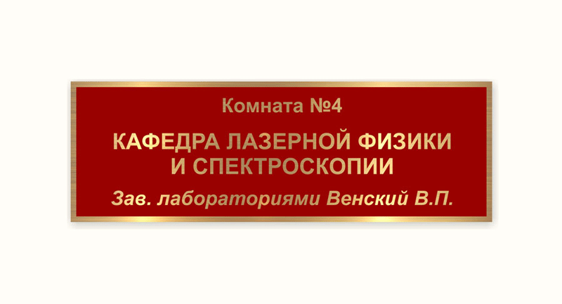 Пример работ