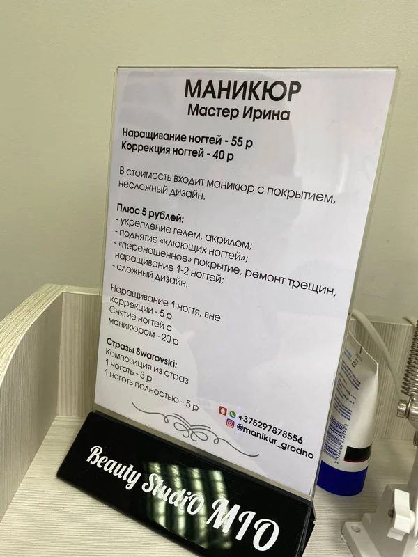 Пример работ