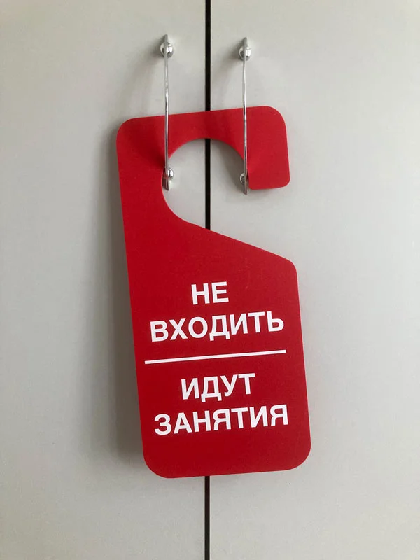 Пример работ