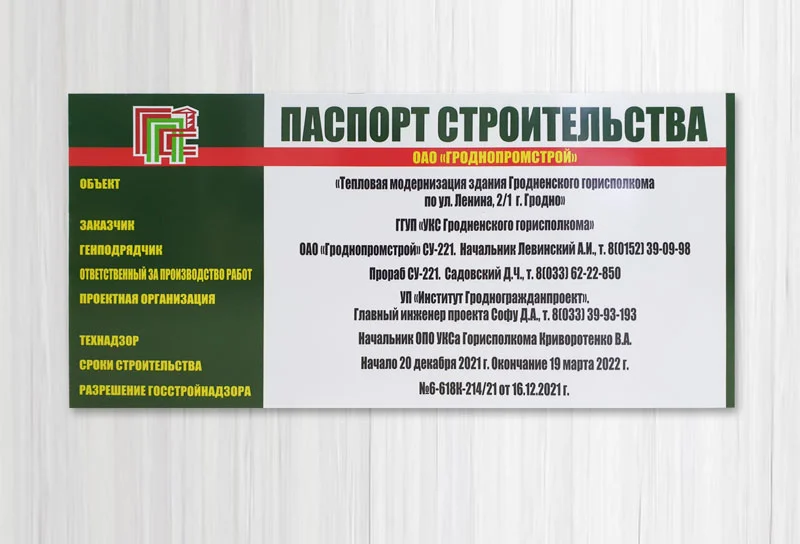 Пример работ