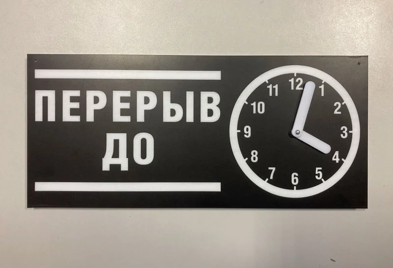 Пример работ