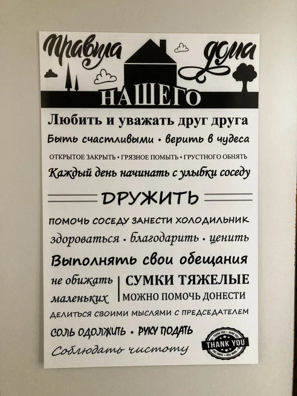 Пример работ