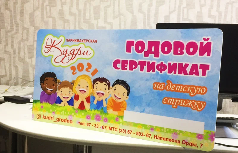 Пример работ