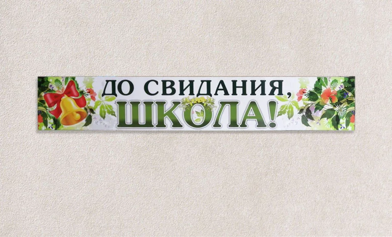 Пример работ