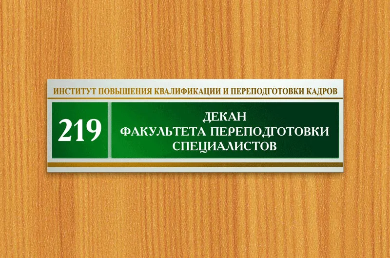 Пример работ