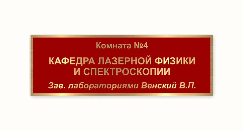 Пример работ