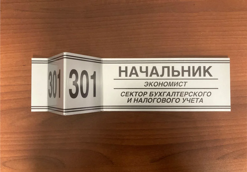 Пример работ