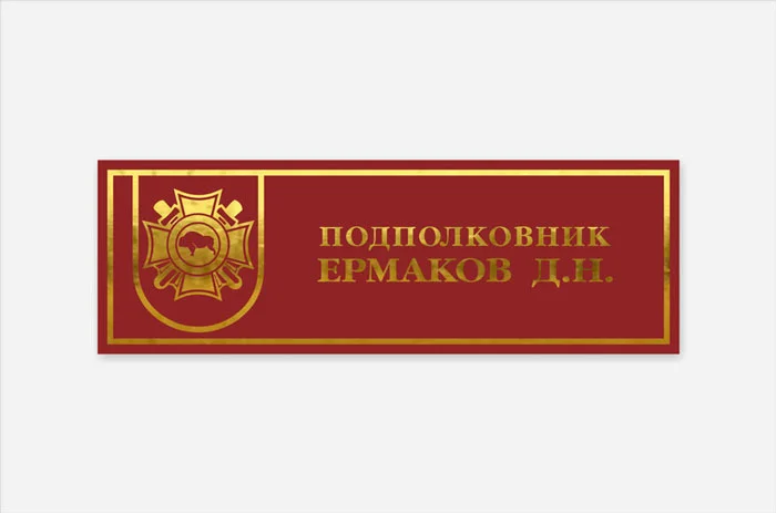 Пример работ